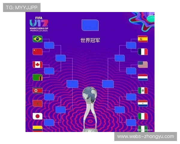 足球外交:U17世界杯成为国家间文化交流桥梁 足球外交:U17世界杯成为国家间文化交流桥梁