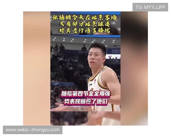 张镇麟0分出席发布会被劝离,CBA规则引热议 张镇麟0分出席发布会被劝离,CBA规则引热议