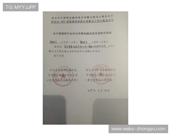 监管部门在本季度引入动态红线机制 强化了对赛事数字化平台的信息质量治理 监管部门在本季度引入动态红线机制 强化了对赛事数字化平台的信息质量治理